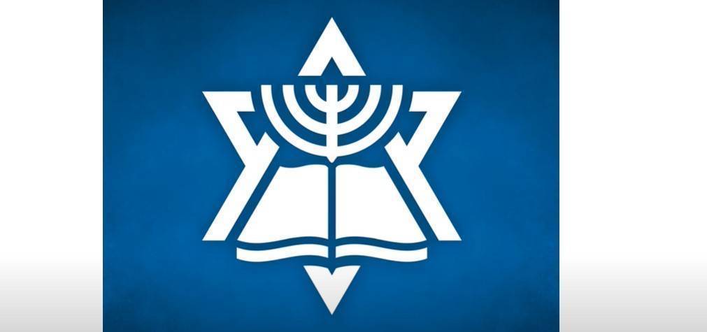 Israël en de Bijbel 