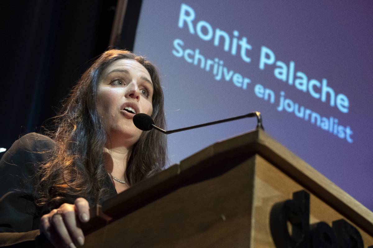 Ronit Palache