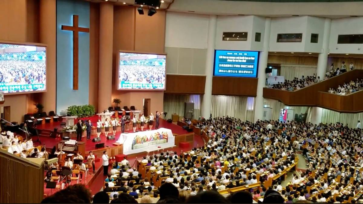 Yoido Full Gospel Church Yoido Full Gospel Church