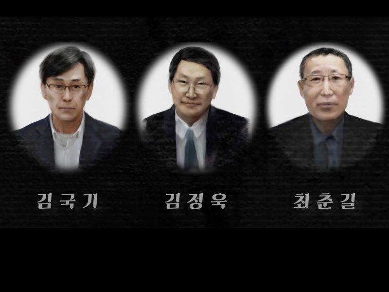 Noord-Korea
